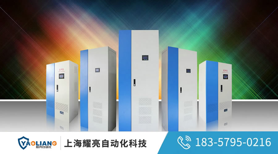 通化EPS应急电源6KW消防EPS电源