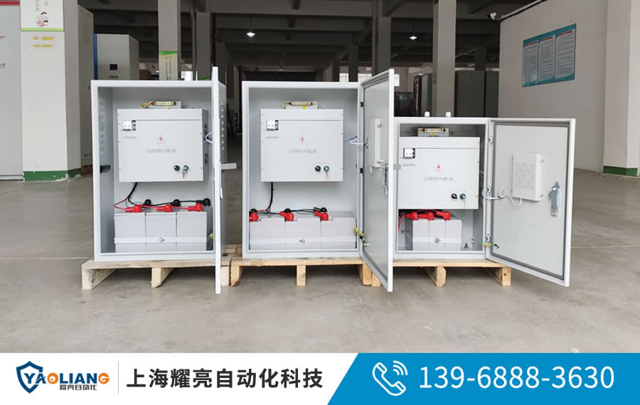 A型集中电源1000W