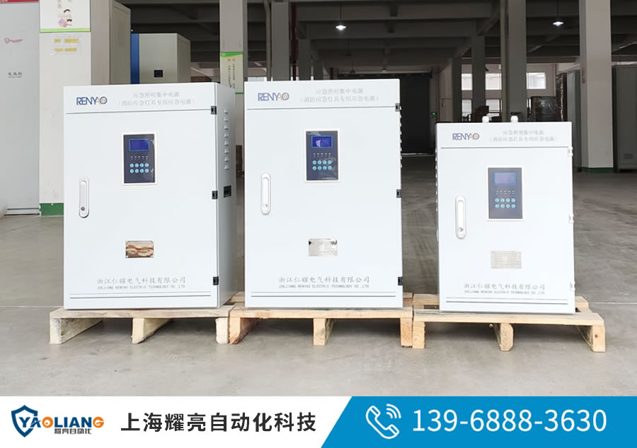 应急照明集中电源正视图
