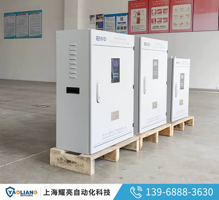 应急集中电源600W