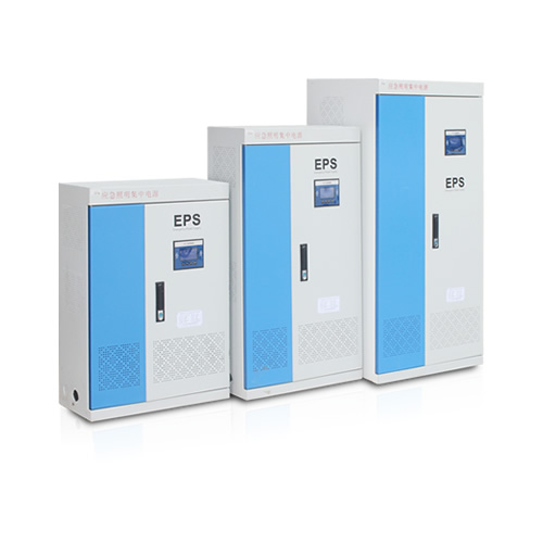 EPS应急电源产品介绍