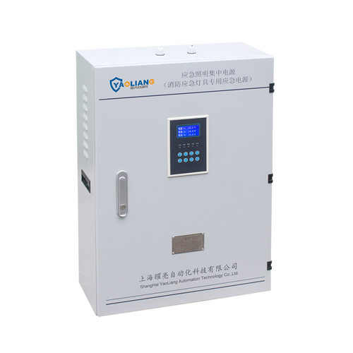 应急照明疏散指示系统产品介绍